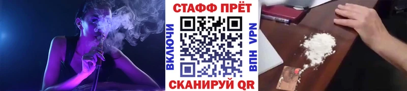 Сколько стоит Нефтекамск ГАШИШ  гидра   Мефедрон  СОЛЬ  Марихуана  Cocaine 