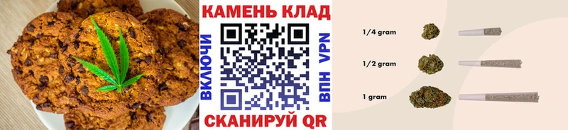Печенье с ТГК конопля где можно купить наркотик Нефтекамск