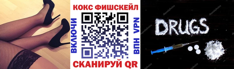 купить цена площадка клад COCAIN Эквадор Нефтекамск