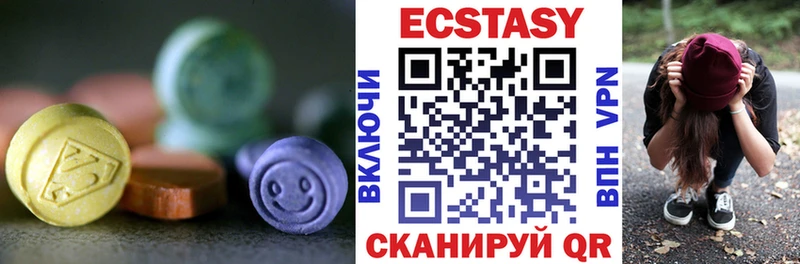 ЭКСТАЗИ Cube  Нефтекамск 