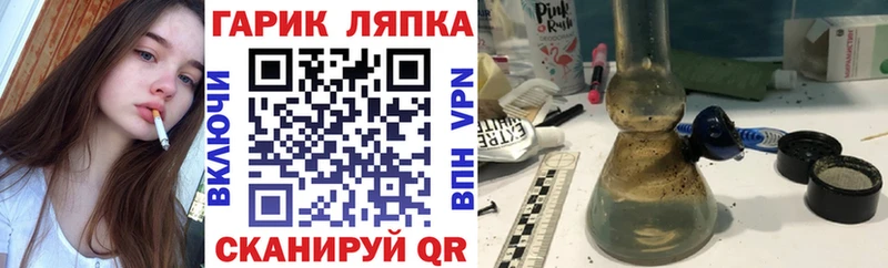 где продают наркотики  Нефтекамск  Гашиш Cannabis 