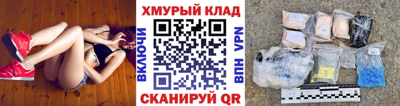 закладки  Нефтекамск  Героин герыч 