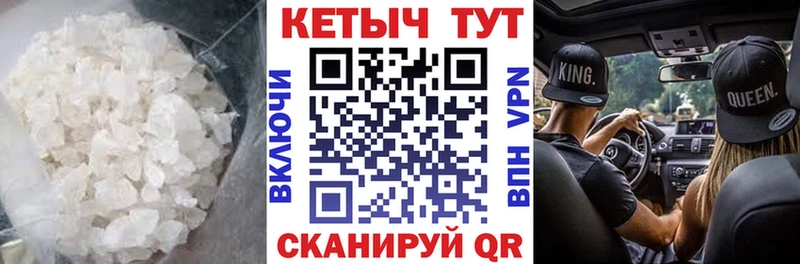 КЕТАМИН VHQ  даркнет сайт  Нефтекамск 
