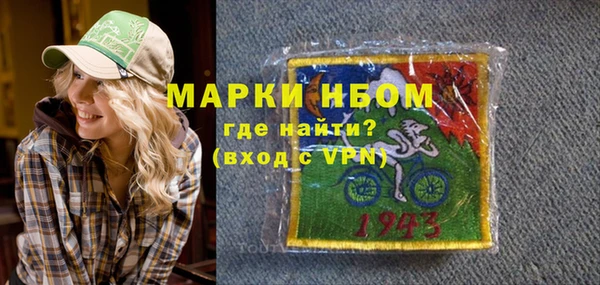 MESCALINE Горняк