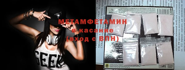 MESCALINE Горняк