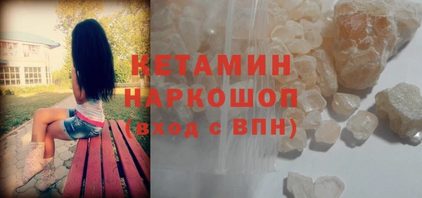 марки nbome Горнозаводск