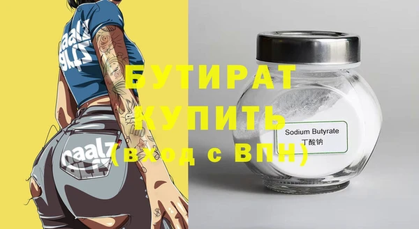 MESCALINE Горняк