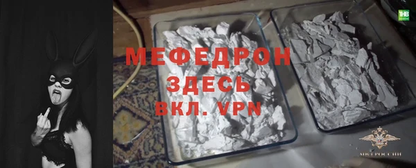 MESCALINE Горняк