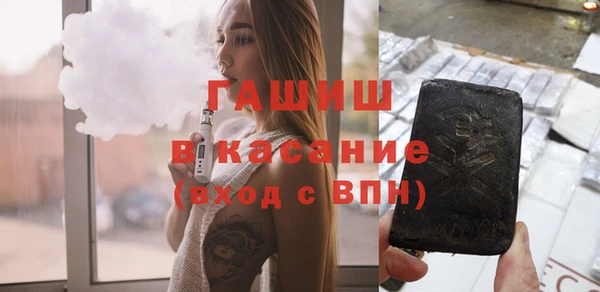 MESCALINE Горняк