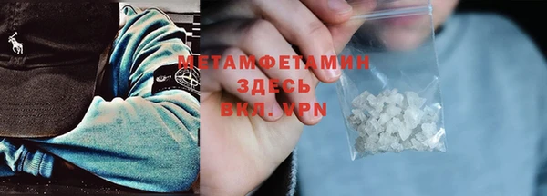 марки nbome Горнозаводск
