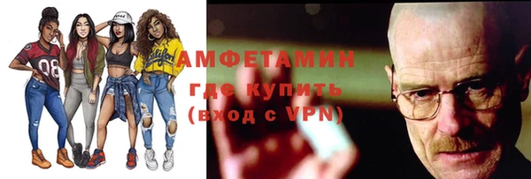 MESCALINE Горняк