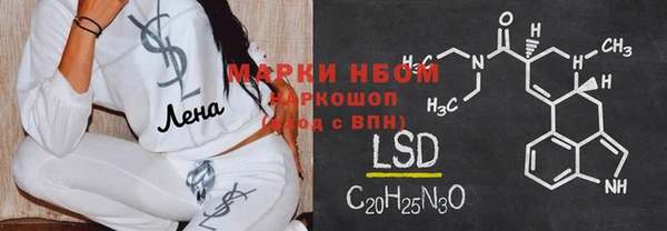 MESCALINE Горняк