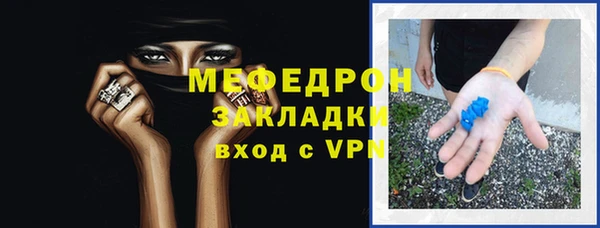 MESCALINE Горняк