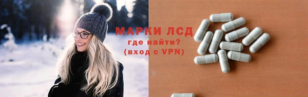 марки nbome Горнозаводск