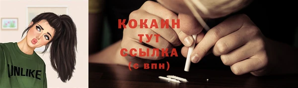 марки nbome Горнозаводск