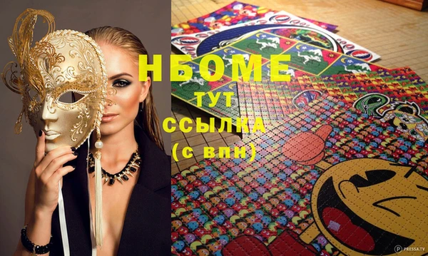 MESCALINE Горняк