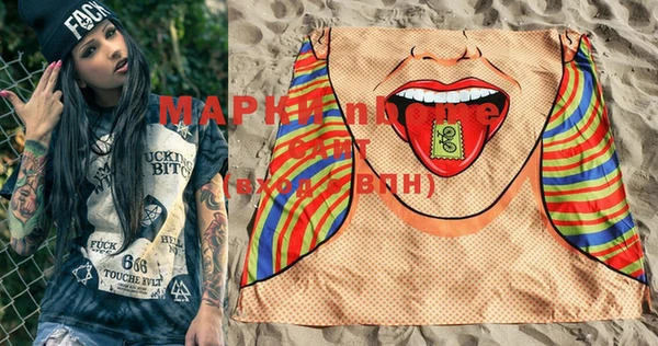 MESCALINE Горняк