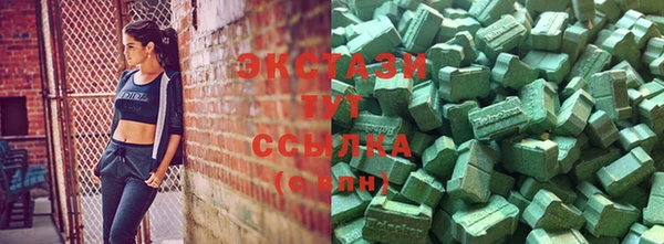марки nbome Горнозаводск