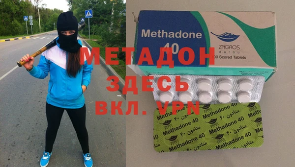 марки nbome Горнозаводск