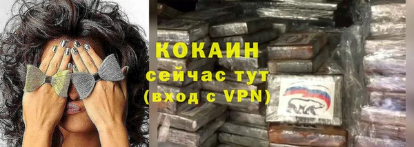 MESCALINE Горняк