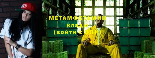 MESCALINE Горняк