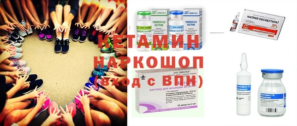 марки nbome Горнозаводск