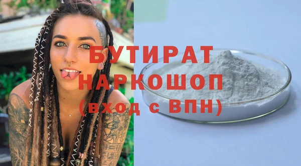 МДПВ Горно-Алтайск