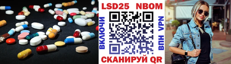 ЛСД экстази ecstasy как найти закладки Нефтекамск