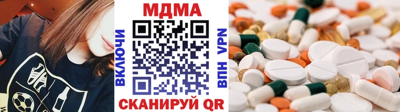 МДМА кристаллы  Нефтекамск 