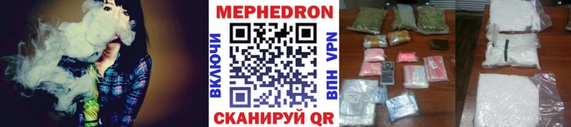 Меф  Нефтекамск