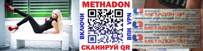 площадка какой сайт  Нефтекамск  МЕТАДОН methadone  МЕГА  