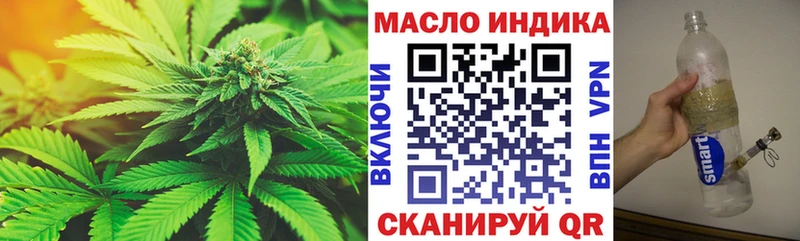 Дистиллят ТГК вейп с тгк  Нефтекамск 